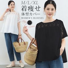 ブラウス レディース Tシャツ チュニック トップス  レース切り替え フレア ナチュラル 着痩せ 体型カバー 大人 可愛い 抜け感  30代 40代 50代 韓国 韓国ファッション ririt500