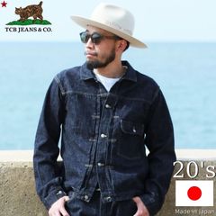 TCBジーンズ 20's デニムジャケット TCB jeans 20's Jacket 1st 12.5oz デニム