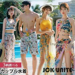 Blackbough ビキニ カップル お揃い 水着 セット Amazon.co.jp: [JGE] カップル 水着 ペアルック レディース