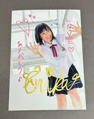 26.レア　乃木坂46　一期生　生田絵梨花　生写真　直筆サイン＆メッセージ 走れ！Bicycle　初期の頃？