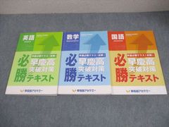 代々木ゼミナール 代ゼミ 入試化学突破のバイブル 理論・有機