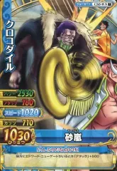 ＯＮＥＰＩＥＣＥのデータカードダスバラ売り専門用です。 2025年最新】データカードダスワンピースの人気アイテム - メルカリ