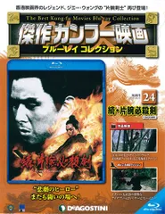 片腕必殺剣 シリーズ 3本セット 新品 2025年最新】続・片腕必殺剣の人気アイテム - メルカリ
