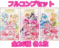 【中古】アニメ系トレカ ◇プリキュア カードウエハース5[2599444] フルコンプリートセット