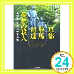 写真家 柏木龍馬 SUPER FILM 17〜39号 写真家 柏木龍馬 SUPER FILM 17〜39号