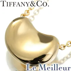 ティファニー TIFFANY&Co. エルサ・ペレッティ ビーン デザイン ペンダント イエローゴールド K18YG 中古 プレラブド 返品OK