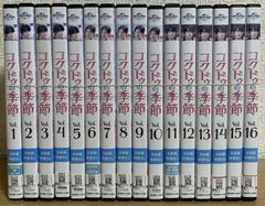 コクドゥの季節dvd全巻セット全16巻 韓国ドラマ キム・ジョンヒョン
