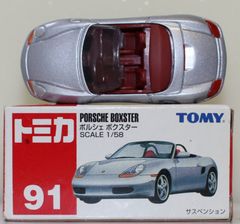 新品 1/24国産名車コレクション トヨタ マークII HT 2600