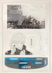 2025年最新】呪術廻戦展 特典 アクリルジオラマの人気アイテム