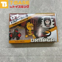 ファミリーコンピューター/ファミコン/FC ドルアーガの塔 THE TOWER OF DRUAGA カセット/ソフト
