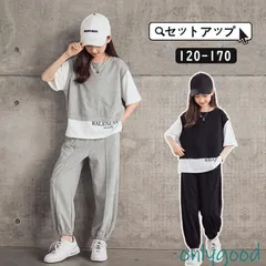 子供服 上下セット 女の子 ジャージ スウェット キッズ 子供服 セットアップ 運動着 春夏 Tシャツ パンツ ジップアップ カジュアル 韓国風 