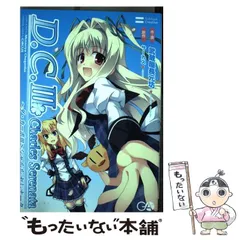 2025年最新】武蔵屋_長元坊の人気アイテム - メルカリ 