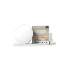Coizabera LEDシーリングライト 10畳 45W 5200lm 調光調色 赤外線リモコン操作 豆電球常夜灯 天井照明器具 おしゃれ ledライト 電気 蛍光灯 リモコン付き Ceiling Light 8畳 10畳 和室/洋室/寝室/玄関/リビング/