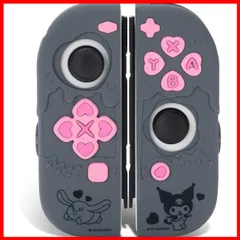 【即発送】ジョイコン保護ケース 簡単装着 ソフト シリコン製 滑り止め con保護カバー joy 耐衝撃 switchコントローラーカバー 転落防止 conカバー conカバー 可愛いデザイン OLEDjoy Switchjoy ブラック Kuitmor