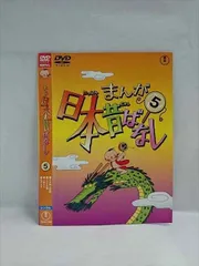 2025年最新】まんが日本昔ばなし dvd レンタルの人気アイテム