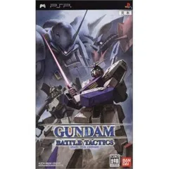 ガンダム バトル タクティクス - PSP