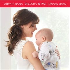 aden + anais　おくるみ4枚セット Disney Baby　コットン100％　120cm×120cm