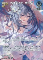 【中古】hololive OFFICIAL CARD GAME hBP05-018[SR]：ベスティア・ゼータ