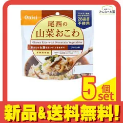 2025年最新】山菜おこわの人気アイテム - メルカリ