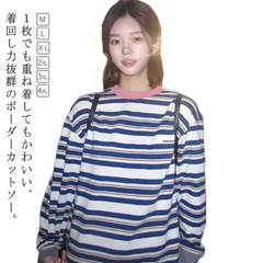 クルーネック ユニセックス 長袖 ボーダー レディース 韓国ファッション メンズ カットソー おしゃれ カジュアル 可愛い Tシャツ 大学生 ゆったり ボーダー 高校生 中学生 大人 通勤 通学 大き#koisu581488