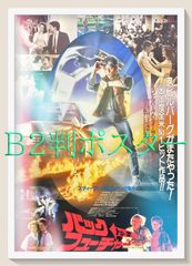 スターウォーズ オフィシャルピックス ジェイクロイド 直筆サイン入り