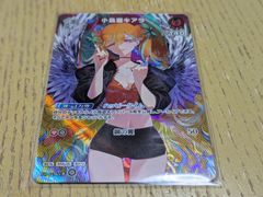 小鳥遊キアラ SR ホロライブカードゲーム