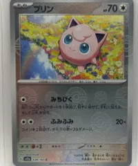 PSA10 プリン ポケモンカードlegend ミラー - メルカリ