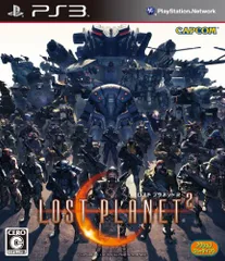 ロスト プラネット 2 - PS3