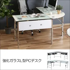 強化ガラスL型PCデスク 70390-70391 パソコンデスク 机 デスク L字型 強化ガラス コードホルダー付き キーボードトレイ付き めっき クロム 機能性 ブラック ホワイト 【全2色】[1906]のサムネイル