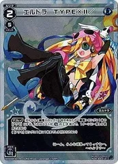 WIXOSS ウィクロス　エルドラ×マークⅢ BURST UR WIXOSS ウィクロスエルドラ×マークⅢ BURST UR