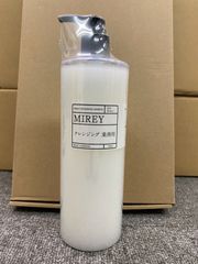 新品未使用シェリキサーポウ クレンジング CHELIXIRPEAU メイク落とし