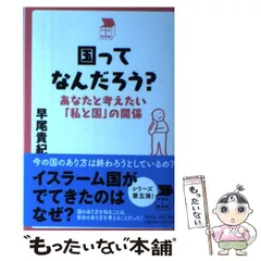 2024年最新】早尾貴紀の人気アイテム - メルカリ