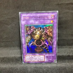サクリファイス パラレル ARS10＋❗️ 鑑定品 PSA10 】 極美品 サウザンド・アイズ・サクリファイス