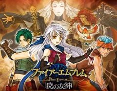 Fire Emblem 蒼炎の軌跡 暁の女神 オリジナルサウンドトラック - メルカリ
