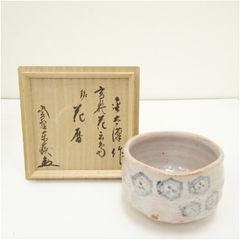 【茶道】抹茶茶碗　源十郎　造　銘品　荒々しくも安定感ある独特なホルム　圧巻！ 茶道】抹茶茶碗源十郎造銘品荒々しくも安定感ある独特なホルム圧巻！