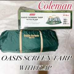 2025年最新】170T4200J コールマンの人気アイテム - メルカリ