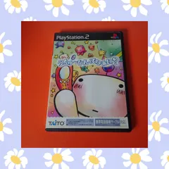 ●うちゅ~じんってなぁに? PS2ソフト 【チャレンビー ゲームソフト】