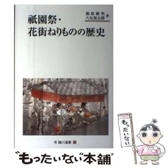 2024年最新】福原敏男の人気アイテム - メルカリ