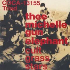 Yahoo!オークション -「cult thee michelle gun elephant