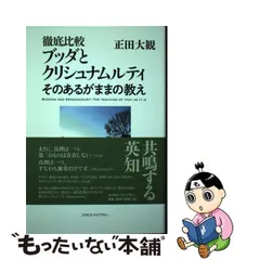 2024年最新】正田大観の人気アイテム - メルカリ