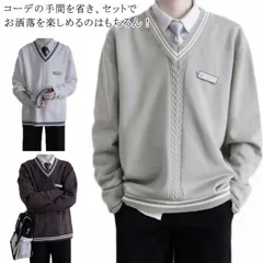 スクールセーター 制服 高品質 カーディガン スクール セーター 送料無料 JK制服 Vネック ニット セーター メンズ レディース 学生服 中校生 高校生 中学生 入学 高校 通学 学校 男の子 女#qz3343