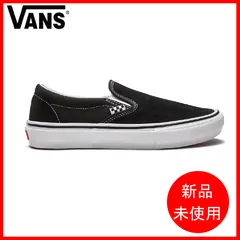 2025年最新】vans pro slip on blackの人気アイテム - メルカリ 2025年最新】vans pro slip on blackの人気アイテム - メルカリ