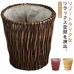 ヤマカワラタン ダストボックス カゴ 籠 山川譲　籐 ゴミ箱 山川ラタン ヤマカワラタン ダストボックス カゴ 籠 山川譲 籐 ゴミ箱 山川