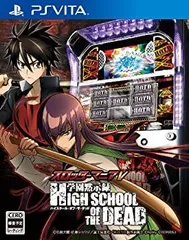 【中古】「非常に良い」スロッターマニアV 学園黙示録 HIGH SCHOOL OF THE DEAD - PS Vita