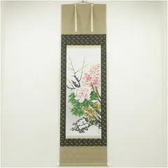 掛け軸 大徳寺 立花大亀作「山雲海月情」共箱 禅語 中島静好堂表具 茶掛 掛け軸 大徳寺 立花大亀作「山雲海月情」共箱 禅語 中島静