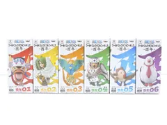【未開封品】 ワンピース ワールドコレクタブルフィギュア 酉年 全6種セット(043)