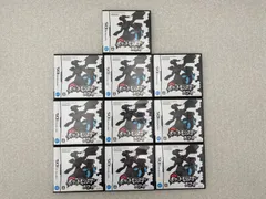 ポケットモンスター　ホワイト・ブラック　 　DSソフト　20点　【ケース・取扱説明書付き】
