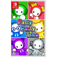 Party Party Time パーティパーティタイム Nintendo Switch ニンテンドースイッチ ゲームソフト JAN:4582546080051 ≡A6676