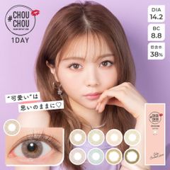 CHOUCHOU 1day 度なし 10枚入 送料無料(ネコポス) カラコン チュチュワンデー 14.2mm カラーコンタクトレンズ カラーコンタクト キャンマジ公式 大人 ハーフ 潤い うるうる フチなし ワンデー (candymagic)