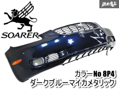2025年最新】ソアラ グリルの人気アイテム - メルカリ